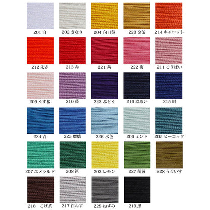 Daruma, hilo para Sashiko 40m