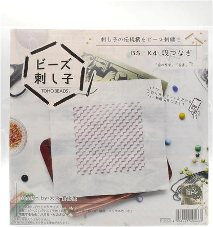 Kit de Sashiko con cuentas Toho Beads