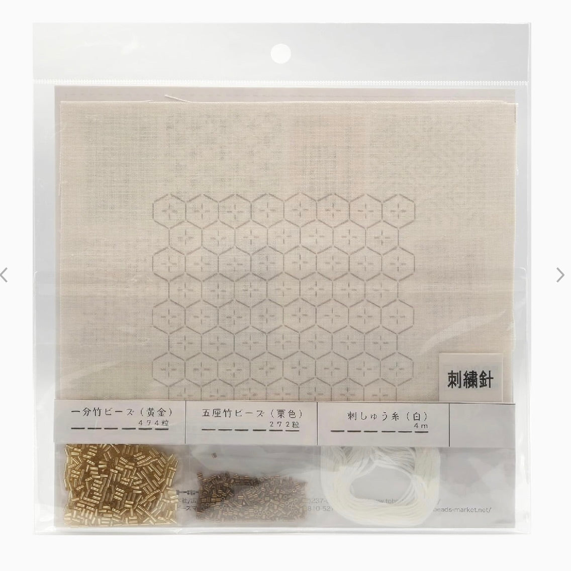 Kit de Sashiko con cuentas Toho Beads