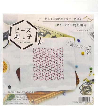 Kit de Sashiko con cuentas Toho Beads