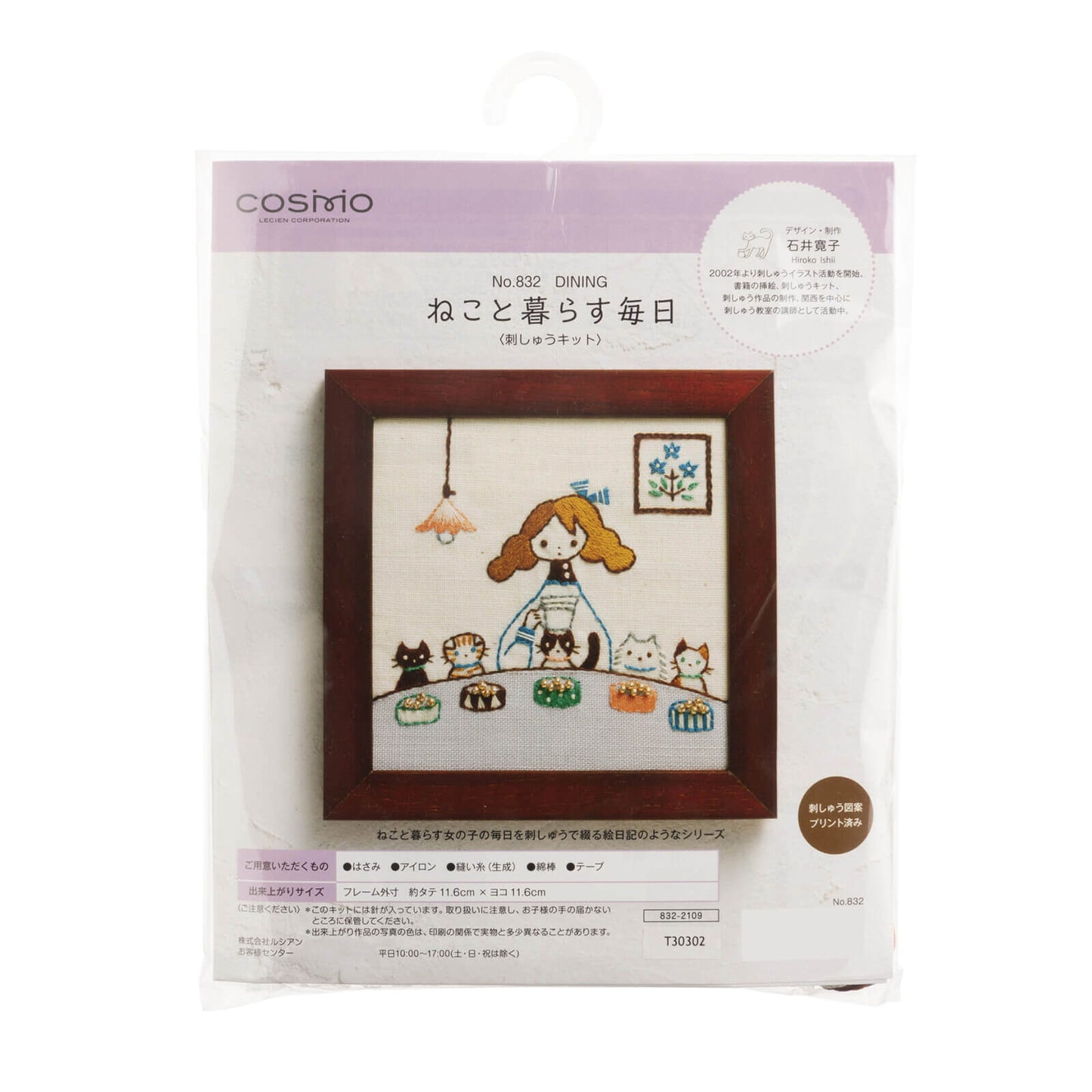 Kit de bordado "Mi vida con gatos: mesa" de Cosmo