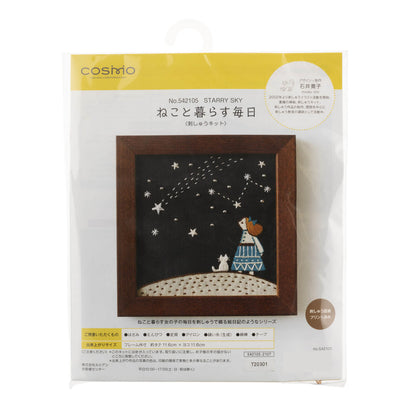 Embroidery kit "My life with cats: night" by Cosmo