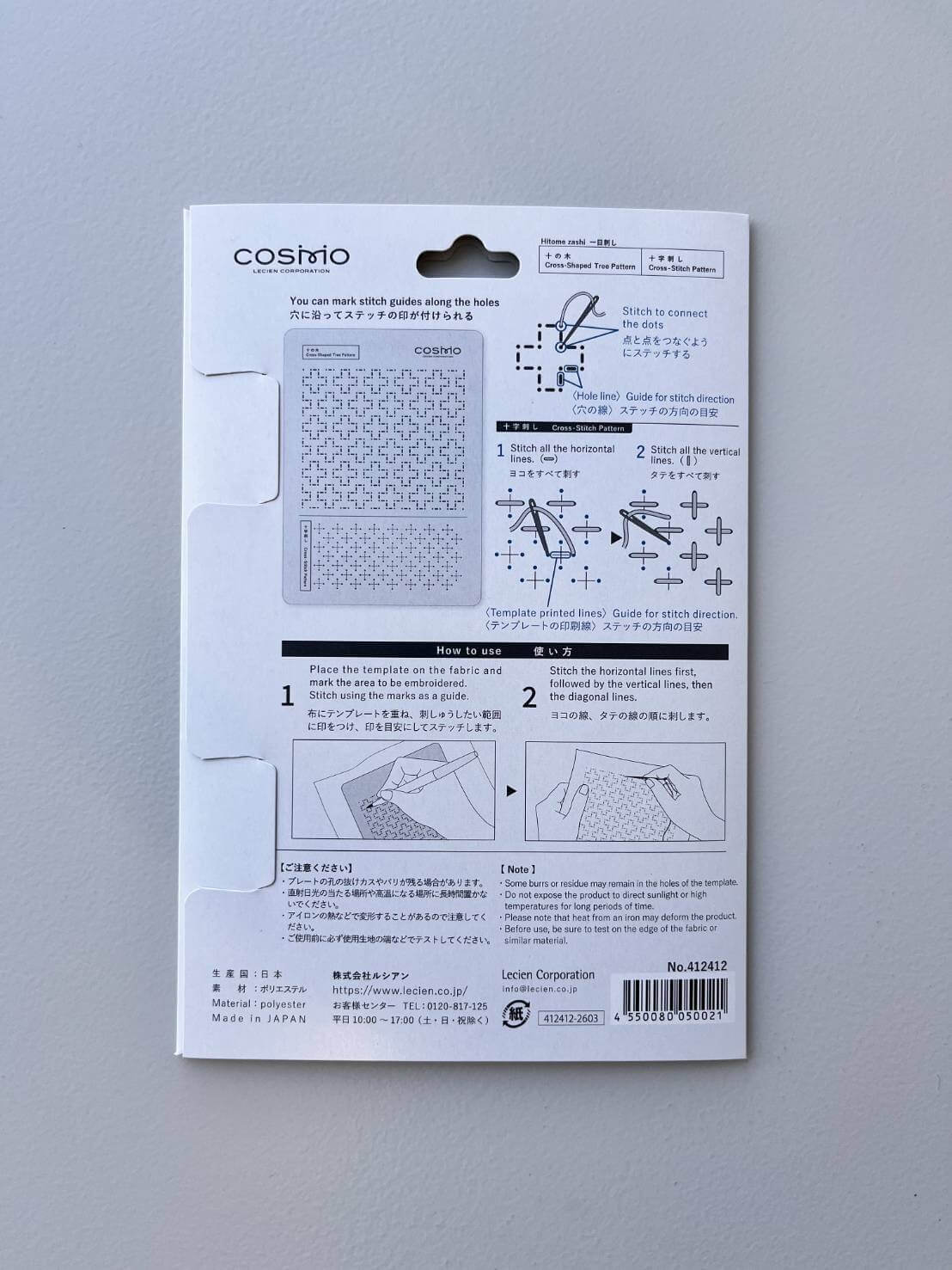 Plantillas patrones tradicionales de Sashiko de Cosmo - Varios diseños disponibles