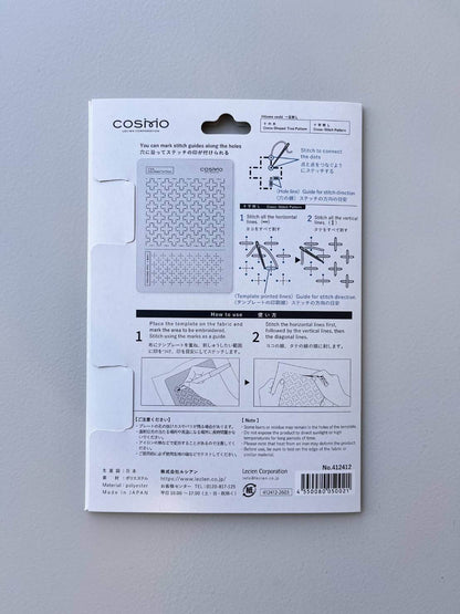 Plantillas patrones tradicionales de Sashiko de Cosmo - Varios diseños disponibles