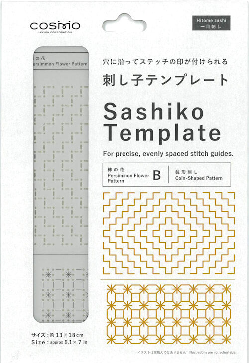 Plantillas de patrones tradicionales para Sashiko de Cosmo - Varios modelos disponibles