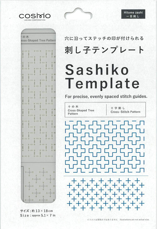 Plantillas de patrones tradicionales para Sashiko de Cosmo - Varios modelos disponibles