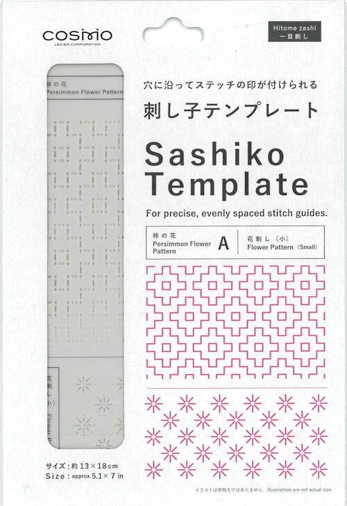 Plantillas de patrones tradicionales para Sashiko de Cosmo - Varios modelos disponibles