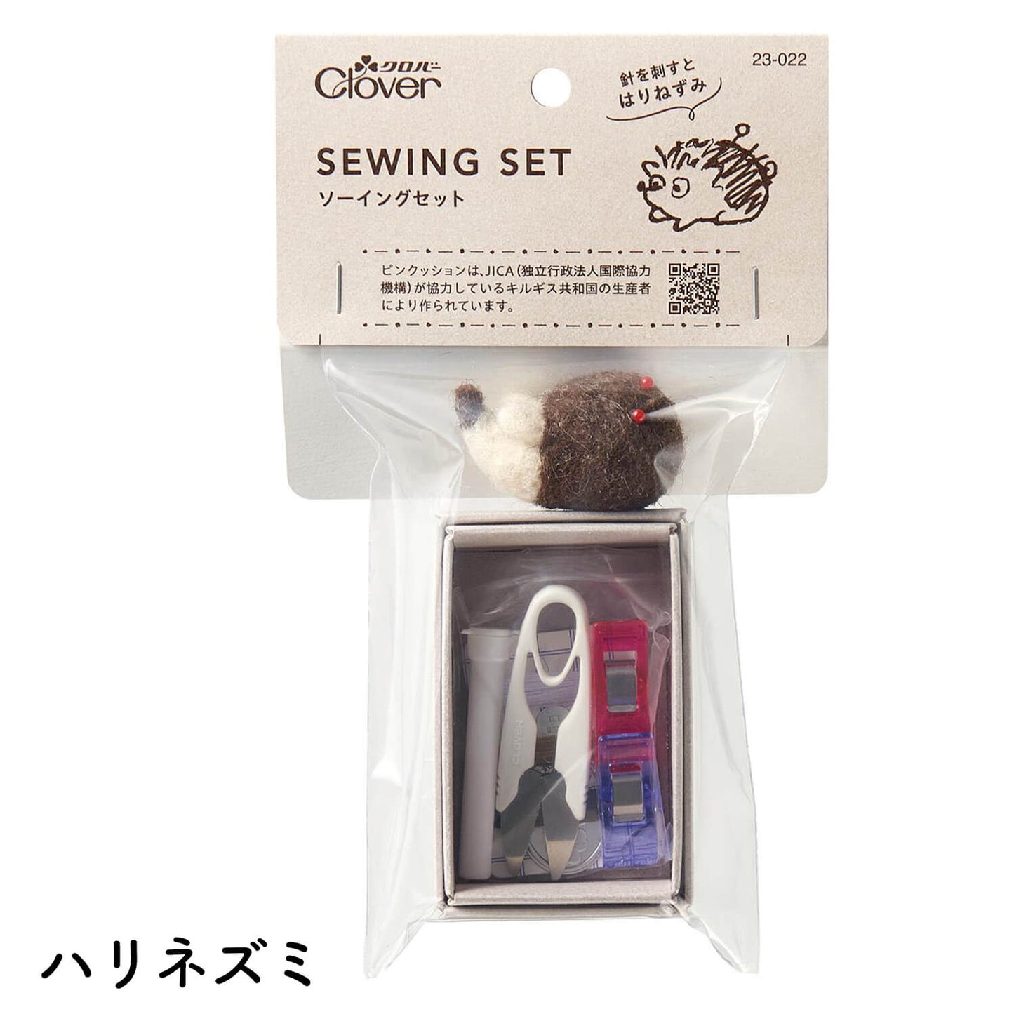 Set de herramientas de costura con alfiletero de Clover