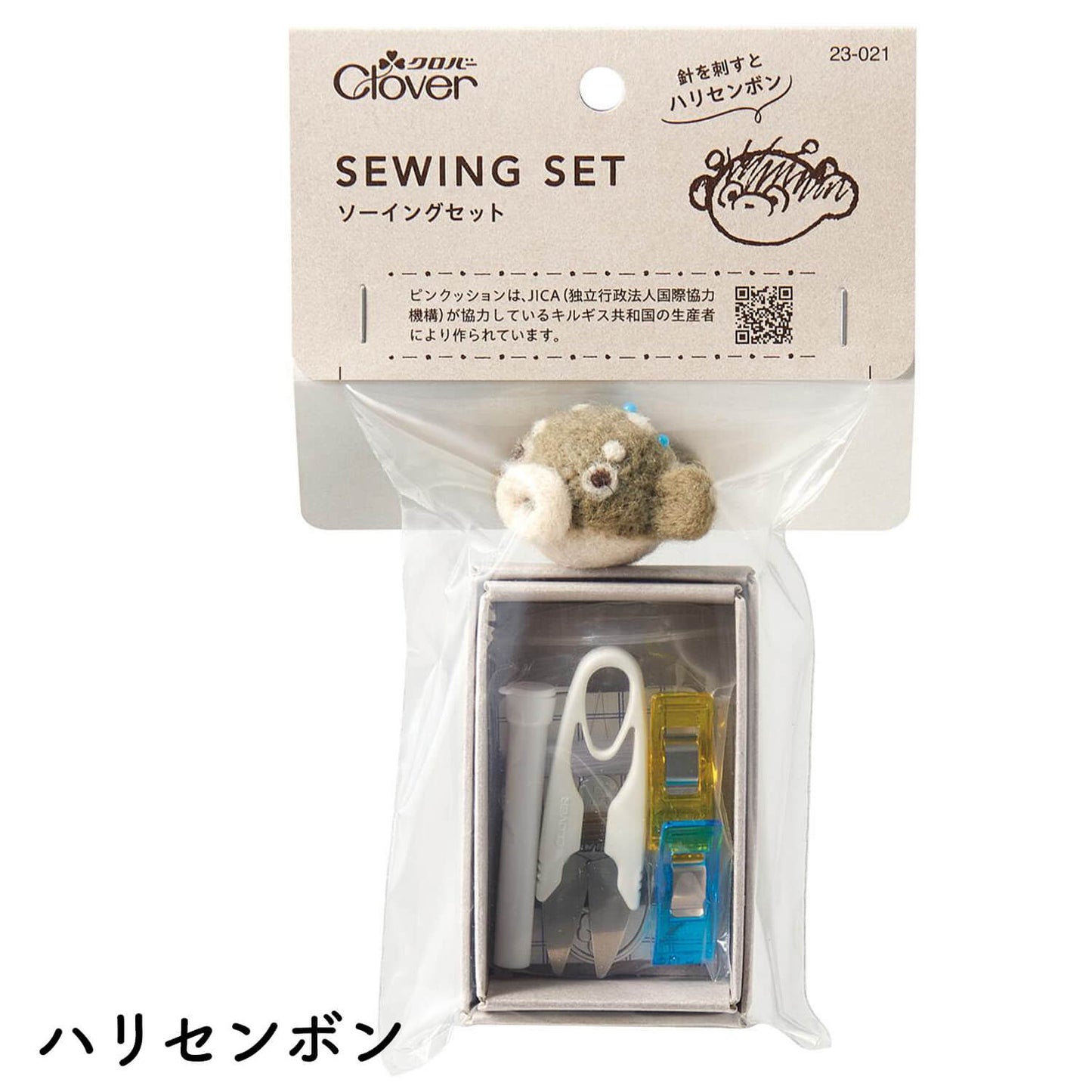 Set de herramientas de costura con alfiletero de Clover
